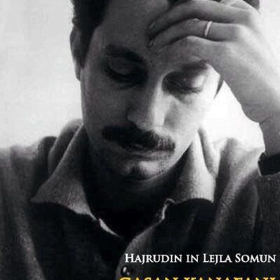 Gasan Kanafani iz dežele žalostnih pomaranč