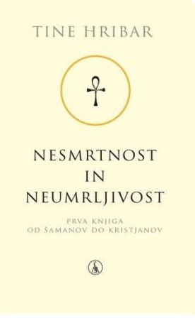 Nesmrtnost in neumrljivost