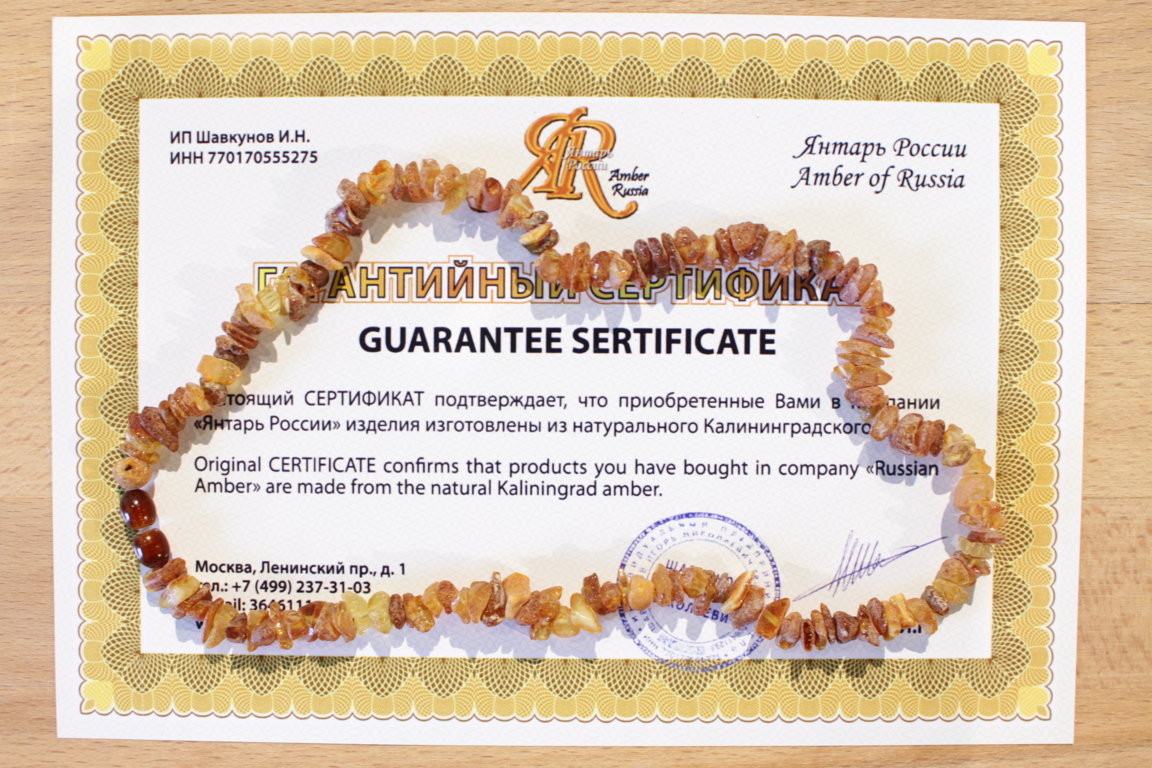 Ogrlica iz nebrušenega baltskega jantarja