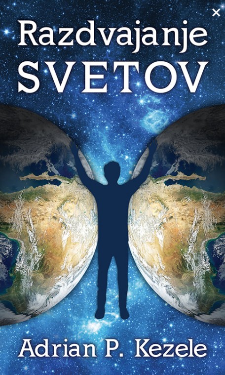 Razdvajanje svetov