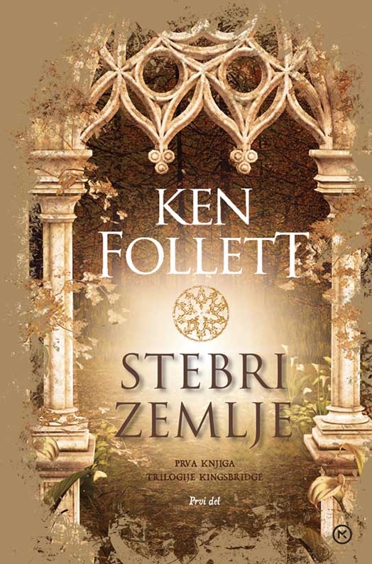 Stebri zemlje