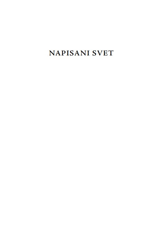 Napisani svet
