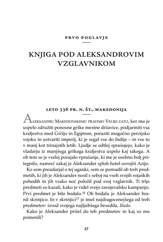Napisani svet