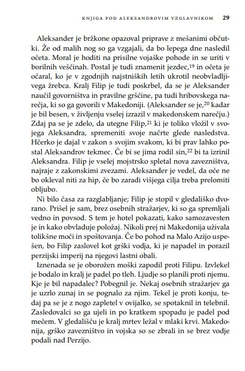Napisani svet